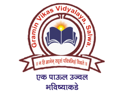 gramin-vikas-vidyalaya