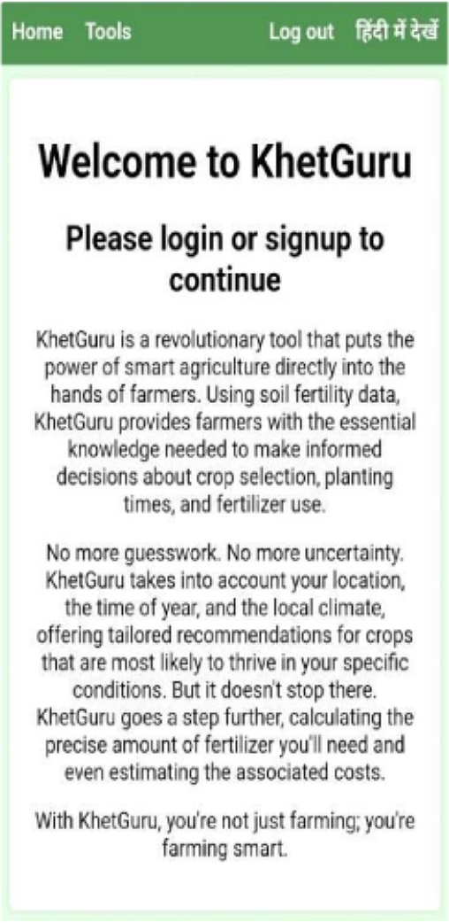 introduction-khetguru